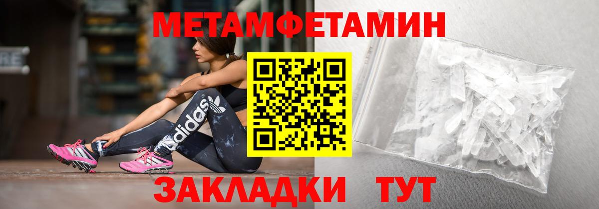 Сосновоборск  Амфетамин 98%  Вход с VPN 
