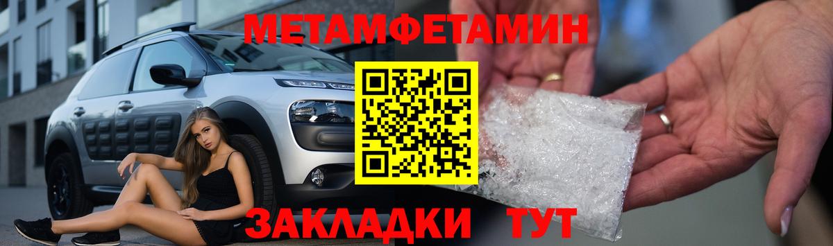 Амфетамин VHQ Сосновоборск