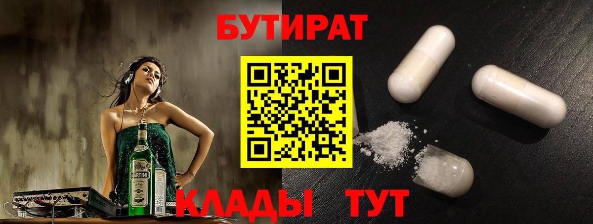Cocaine  Экстази  МЕФ   Меф МЯУ МЯУ  Вход с VPN  ГАШ  Конопля  Сосновоборск  Alpha PVP СК  