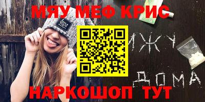 наркотики Малоярославец