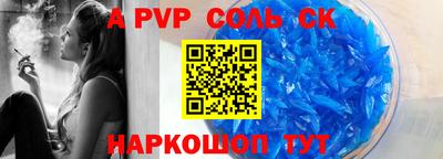скорость Малгобек