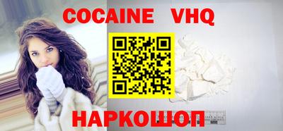 мдпв Ливны