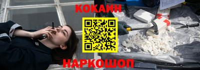 наркотики Малоярославец