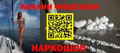 наркотики Малоярославец
