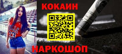 скорость Малгобек