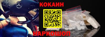 мефедрон Мариинск
