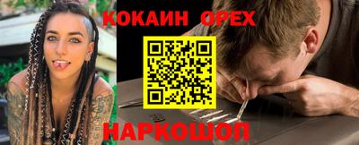 наркотики Малоярославец