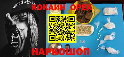 наркотики Малоярославец