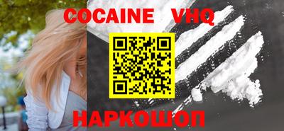 скорость Малгобек