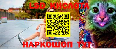 мефедрон Мариинск