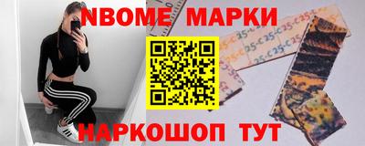 мефедрон Мариинск