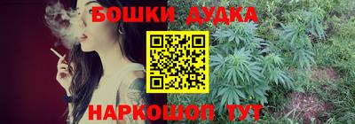 наркотики Малоярославец