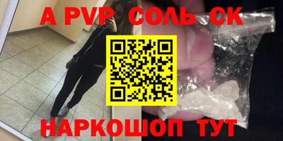 скорость Малгобек