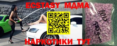 мефедрон Мариинск