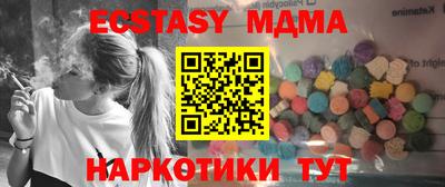 скорость Малгобек