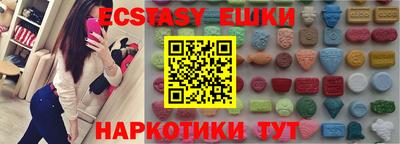 кристаллы Ликино-Дулёво