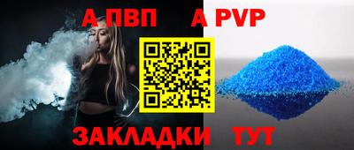мефедрон Мариинск