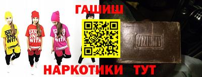 молекула духа Лесосибирск