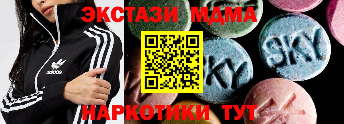 ГЕРОИН Сосновоборск