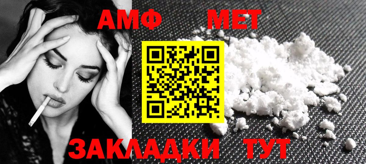 Метамфетамин кристалл  Вход с VPN  Метамфетамин кристалл  Сосновоборск 