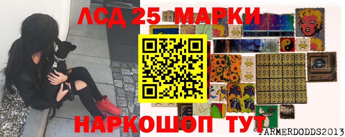 Марки N-bome 1,5мг Сосновоборск