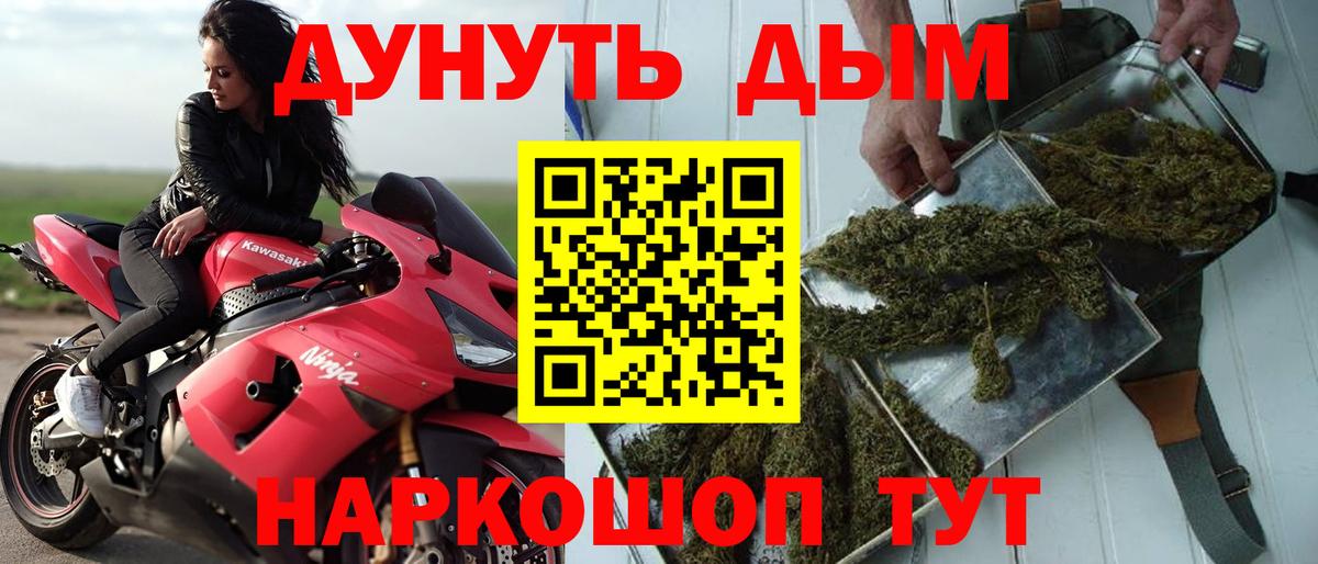 Бошки Шишки THC 21%  Вход с VPN  Канабис AK-47  Канабис AK-47  Сосновоборск 