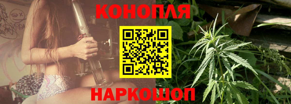 Шишки марихуана индика Сосновоборск